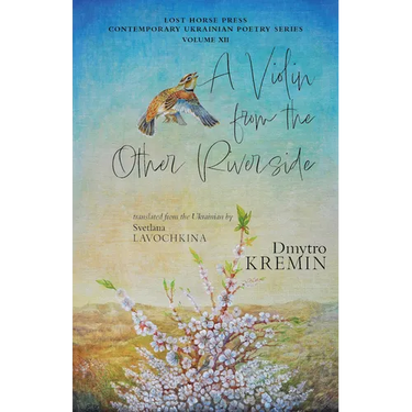 A Violin from the Other Riverside