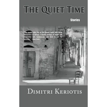 The Quiet Time