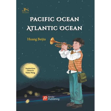 Pacific Ocean, Atlantic Ocean/大西洋,太平洋