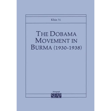 The Dobama Movement in Burma (1930-1938)
