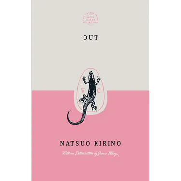 Out (Special Edition)