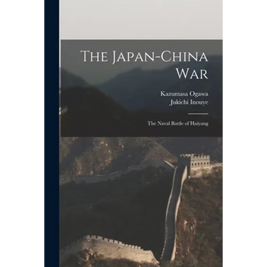 The Japan-China War: the Naval Battle of Haiyang