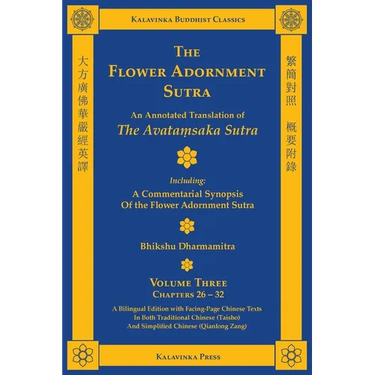 The Flower Adornment Sutra (Bilingual) - Volume Three: An Annotated Translation of the Avataṃsaka Sutra with "A Commentarial Synopsis of the Flo