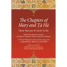 The Chapters of Mary and Ta Ha: From the Immense Ocean (Al-Bahr Al-Madid Fi Tafsir Al-Qur'an Al-Majid)