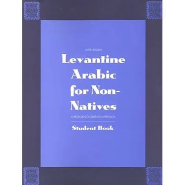 Levantine Arabic for Non-Natives: A Proficiency-Oriented Approach: Student Book