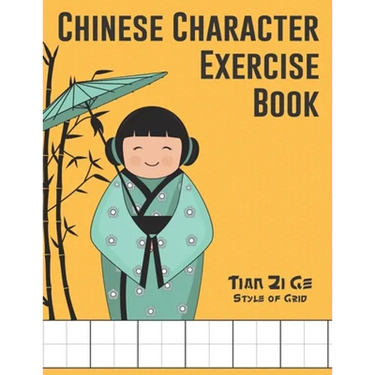 Chinese Character Exercise Book (Tian Zi Ge Style of Grid): Practice Notebook for Writing Chinese Characters (page size 8.5x11, 106 pages for writing,