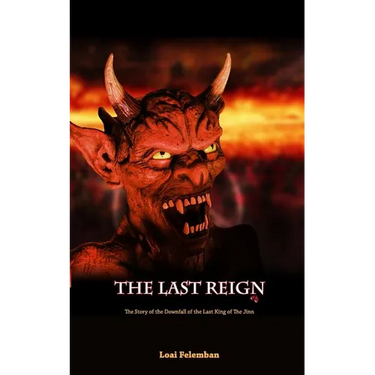 The Last Reign