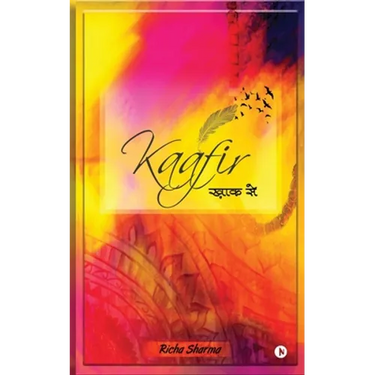 Kaafir: Khaak Se