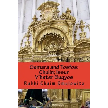 Gemara and Tosfos: Chulin; Issur V'heter Sugyos
