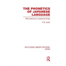 The Phonetics of Japanese Language: With Reference to Japanese Script