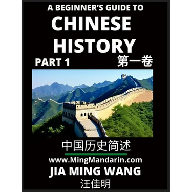 A Beginner's Guide to Chinese History (Part 1) - Self-learn Mandarin Chinese Language and Culture, Easy Lessons, Vocabulary, Words, Phrases, Idioms, P