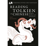 Reading Tolkien in Chinese: Religion, Fantasy and Translation