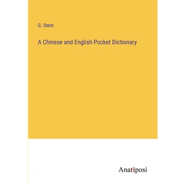 A Chinese and English Pocket Dictionary