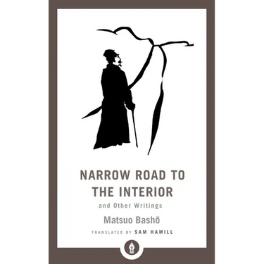 Narrow Road to the Interior: And Other Writings