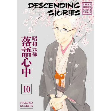Descending Stories: Showa Genroku Rakugo Shinju 10