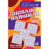Sudoku Jigsaw Samurai - 200 Easy to Master Puzzles (Volume 2)