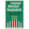 The Language Movement in Bangladesh: Translingualism and a Struggle for Rhetorical Sovereignty