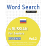 Word Search in Russian for Seniors - It's Easy! Vol.2 - Delta Classics - Find 2000 Cleverly Hidden Words: A Fun Language Activity - Includes Bonus Gam
