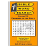 Bible Word Search, Volume VII: Promises in the Bible: Volume VII: Promises in the Bible