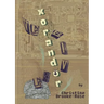 Xorandor/Verbivore