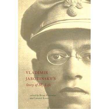 Vladimir Jabotinsky's Story of My Life