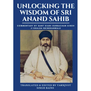 Unlocking The Wisdom Of Sri Anand Sahib - Commentary By Sant Giani Gurbachan Singh Ji Khalsa Bhindranwale