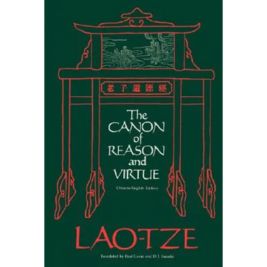 The Canon of Reason and Virtue