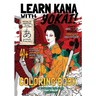 Learn Kana With Yokai!