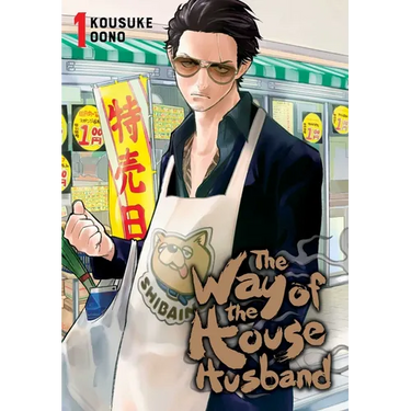 The Way of the Househusband, Vol. 1