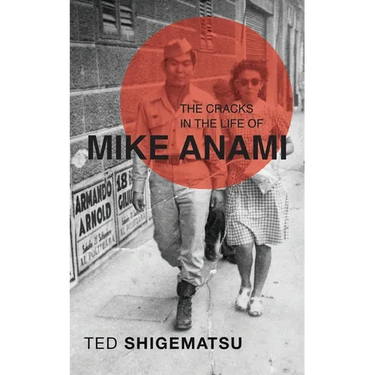 The Cracks in the Life of Mike Anami