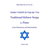 Traditional Hebrew Songs for Piano: Late Elementary and Intermediate