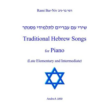 Traditional Hebrew Songs for Piano: Late Elementary and Intermediate