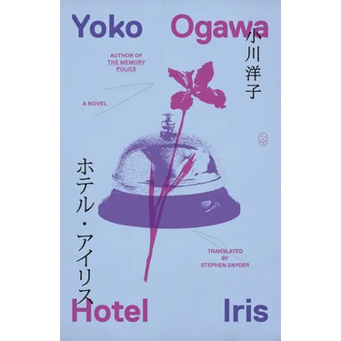 Hotel Iris