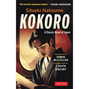 Soseki Natsume Kokoro: A Classic Novel of Japan