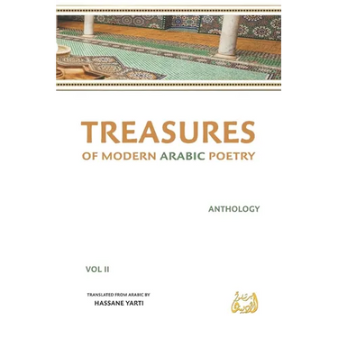 Treasures of Modern Arabic Poetry: Anthology VOL II