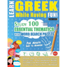 Learn Greek While Having Fun! - For Adults: EASY TO ADVANCED - STUDY 100 ESSENTIAL THEMATICS WITH WORD SEARCH PUZZLES - VOL.1 - Uncover How to Improve