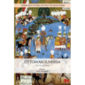 Ottoman Sunnism: New Perspectives