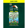 Siddur Katan Leader's Guide