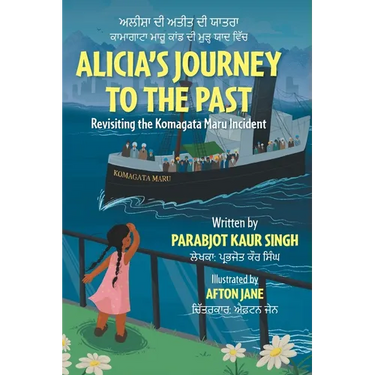 Alicia's Journey to the Past: Revisiting the Komagata Maru Incident