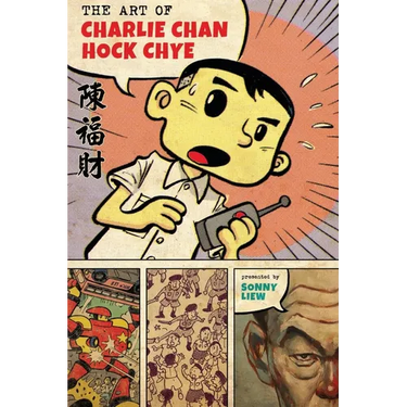The Art of Charlie Chan Hock Chye