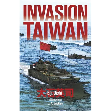Invasion Taiwan