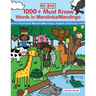 1000+ Must know words in Mandinka/Mandingo Language