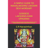 A Simple Guide to Mahalakshmi/ Lakshmi Devi Worship! Goddess Lakshmi/Laxmi Upasana!: Goddess Lakshmi/Laxmi Angelic Assistance & Worship! Lakshmi Kuber
