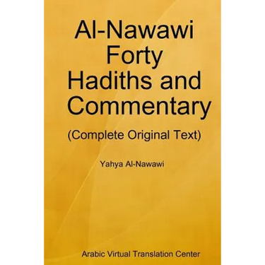 Al-Nawawi Forty Hadiths and Commentary