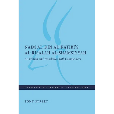 Najm Al-Dīn Al-Kātibī's Al-Risālah Al-Shamsiyyah: An Edition and Translation with Commentary