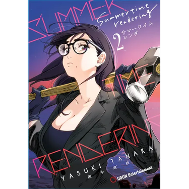 Summertime Rendering Volume 2 (Paperback)