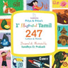 1st Illustrated 247 Tamil Letters & Words