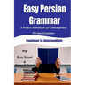 Easy Persian Grammar: A Perfect Handbook of Contemporary Persian Grammar (Beginner to Intermediate)