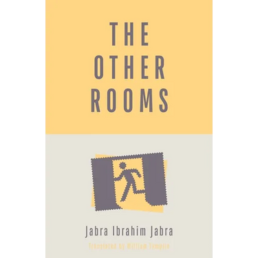 The Other Rooms