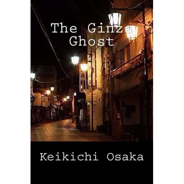 The Ginza Ghost: and other stories